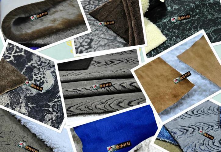  供应产品 海宁市德隆针纺织品 复合面料 麂皮绒复合长